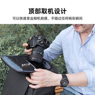 普乐威 摄影包双肩单反背包佳能尼康相机包内胆包无人机配件收纳 黑色