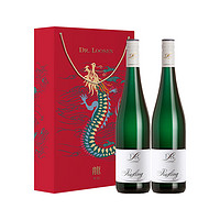 Dr. Loosen 露森 德國原瓶進口 雷司令 8.5度半甜型白葡萄酒 750ml*2瓶 龍年限定禮盒（自營）