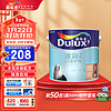 多乐士（Dulux）沐韵净味抗划水性木器漆室内家具漆清漆面漆A7501半哑2.5kg品