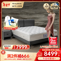 KING KOIL 金可儿 Kingkoil)双人床1.8米真皮床实木床架现代婚床主卧大床家用平板架床 繁星 繁星床架 180