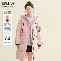 雪中飞 SNOWFLYING中长款羽绒服女极寒宽松连帽工装风保暖外套时尚百搭女士外套