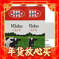 春节年货礼盒、爆卖年货：MLEKOVITA 妙可 波兰进口黑白牛系列 全脂3.2UHT纯牛奶1L*12盒全脂高钙