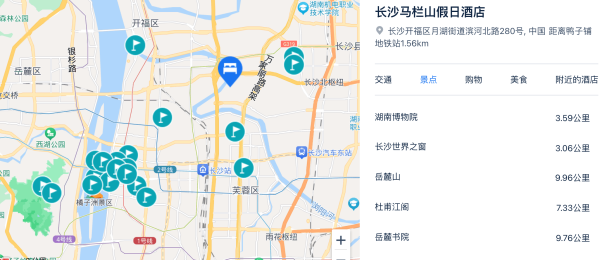 找到一家春节不加价的,推窗便是浏阳河!长沙马栏山假日酒店 江景高级大床房2晚连住含双早套餐