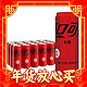 春节年货礼盒、爆卖年货：可口可乐 零度 Zero 无糖汽水 碳酸饮料 330ml*24罐 新老包装随机发货