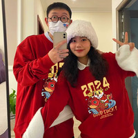 MDlila 装本命年红色加绒卫衣2024龙年秋冬季加厚圆领长袖衣服外套女 红色-男女同款（单件） XL