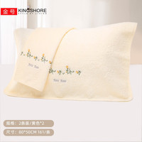 金号枕巾纯棉一对枕巾成人家用四季枕巾加大厚全棉透气枕巾密封装 黄色2条装【密封包装】