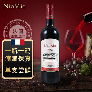 NIOMIO 纽慕 法国红酒原瓶红酒瑞蒂干红 750ml