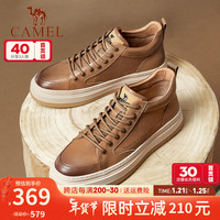骆驼(CAMEL)男鞋 复古磨砂防滑真牛皮鞋耐磨缓震厚底增高工装休闲板鞋男 G13W046032卡其 39
