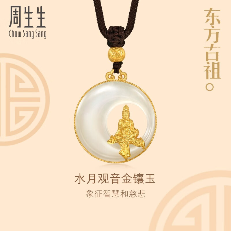 時代物　提げ物　煙草入　鹿材青海波文　 前金具象嵌鳳凰　珊瑚玉 Fenghuang Dancong 凤凰单枞Black Paw 香水- 一款年中性香水