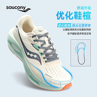 saucony 索康尼 火鸟3男女跑鞋缓震支撑跑步鞋训练运动鞋米灰绿40.5