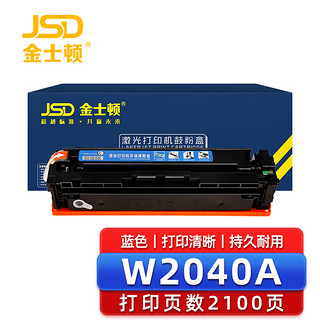 金士顿 W2040A硒鼓适用惠普HP M454dn M454dw M479dw M479fdn M479fdw打印机墨盒 蓝色含芯片