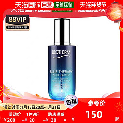 BIOTHERM 碧欧泉 香港直邮碧欧泉（Biotherm）蓝源精华露 30ML