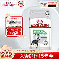 ROYAL CANIN 皇家 狗粮消化呵护小型犬成犬全价功能粮调节肠道MD30 2kg