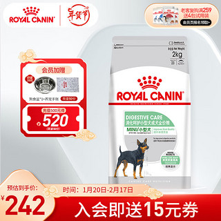 皇家（ROYAL CANIN）狗粮消化呵护小型犬成犬全价功能粮调节肠道MD30 2kg