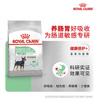 皇家（ROYAL CANIN）狗粮消化呵护小型犬成犬全价功能粮调节肠道MD30 2kg