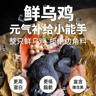 比瑞吉猫粮 幼猫成猫全期 全价无谷鲜肉原切冻干乌鸡  装50g【58%鲜肉直灌】