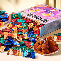 诺梵 巧克力四口味儿童零食可可脂松露巧克力喜糖礼物