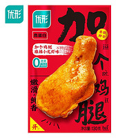 ishape 优形 加个鸡腿 麻辣味130g（任选8件）