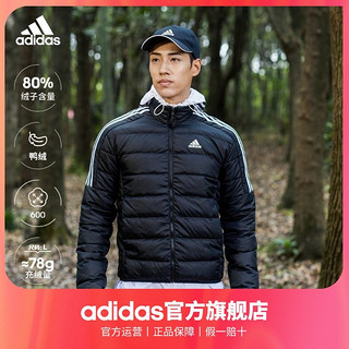 adidas 阿迪达斯 官方男装冬季户外运动休闲保暖鸭绒羽绒服GH4589