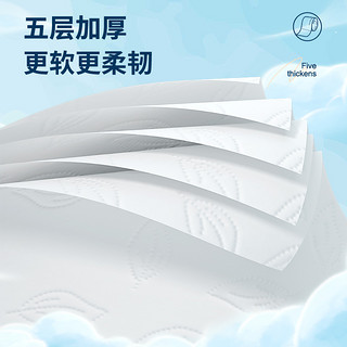 Lam Pure 蓝漂 卷纸10卷