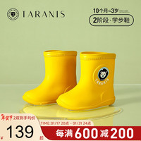 泰兰尼斯儿童雨鞋秋款男童女童防滑宝宝胶鞋雨靴时尚小孩水鞋中筒 黄色 21 实测内长约14cm