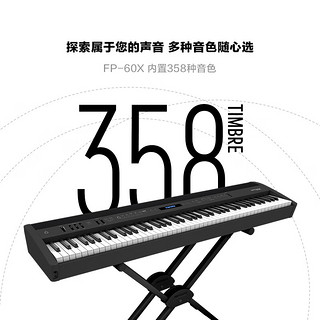 罗兰（Roland）FP-60X电钢琴便携式家用88键重锤成人专业演出智能电子钢琴 FP-60X黑色+琴架+金属三踏板