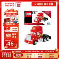 TAKARA TOMY 多美合金车 赛车总动员麦大叔 儿童玩具新年车模玩具C-15