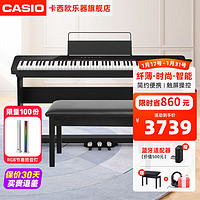 卡西欧（CASIO）电钢琴重锤88键PX-S1100轻薄便携式儿童考级演奏火星红智能时尚 PX-S1100黑-木架固定三踏板