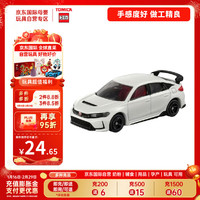 TAKARA TOMY 多美合金车 轿跑车系列本田思域 儿童新年车模玩具78号