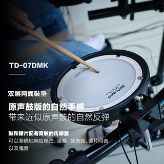  Roland/罗兰 电子鼓  TD-07DMK5鼓3镲+赠3件套 5个
