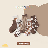 卡拉美拉 5双装卡通动物中筒毛圈儿童袜子冬季加厚儿童袜子男