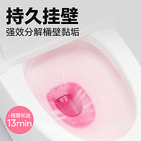 88VIP：YANXUAN 网易严选 香氛马桶洁厕剂500g*2瓶无刺激厕所除臭除垢去渍洁厕液