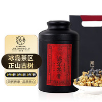 林中鹿 茶叶普洱熟普 十年陈茶膏云南古树茶叶茶膏原味茶珍500g礼品