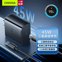 CangHua 仓华 适用三星充电器45W快充套装 充电头+双type-C数据线适s23ultra/s23+/s22+/s22ultra手机快速插头