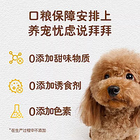 Pedigree 宝路 狗粮狗主粮泰迪比熊拉布拉多通用型成犬1.8kg