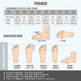 足力健老人鞋 冬季加绒棉鞋爸妈休闲轻便防滑保暖鞋2393209J 休闲蓝-男款 43