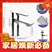 爆卖年货：KOHLER 科勒 25102T-4F-CP 冷热水龙头 致巧款