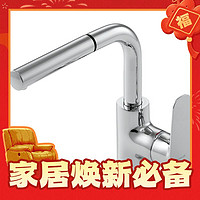 爆卖年货：KOHLER 科勒 利欧系列 K-20710T 抽拉式面盆龙头