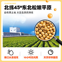 Joyoung soymilk 九阳豆浆 0添加蔗糖豆浆粉 27g*10条