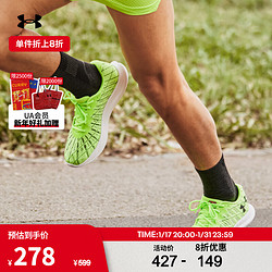 UNDER ARMOUR 安德玛 UNDERARMOUR）Charged Breeze 2男子运动跑步鞋跑鞋3026135 绿色300 42.5
