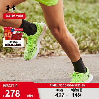 安德玛 UNDERARMOUR）Charged Breeze 2男子运动跑步鞋跑鞋3026135 绿色300 42.5