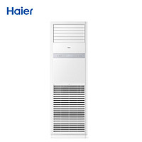 海尔 Haier 中央空调 5匹变频柜式空调柜机380V一级能效KFRd-120LW/7YAF81包4米安装京配