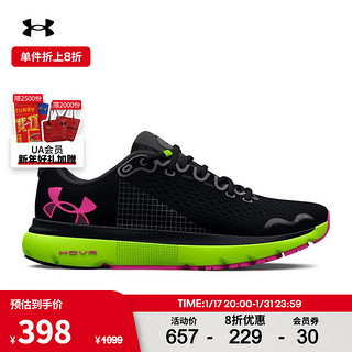 安德玛 UNDERARMOUR）HOVR Infinite 4男子缓震运动跑步鞋跑鞋3024897 黑色006 42