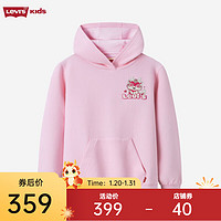 Levi's李维斯童装24春龙年女童连帽卫衣儿童新年衣服 幻粉色 140/64(S)