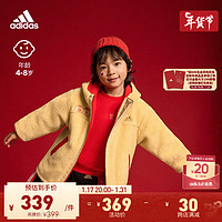 adidas印花圆领套头卫衣男小童儿童新年红阿迪达斯轻运动 浅猩红 140CM