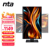 NTA 27英寸电脑4k显示器ips显示屏Type-C设计师液晶高清高效办公屏幕 N2724US丨23US升级版