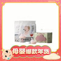 春节年货礼盒、88VIP：babycare BC2210518 婴儿礼盒 5件套