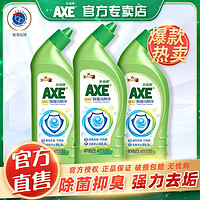 AXE 斧头 牌家用洁厕灵清香型 500g×3