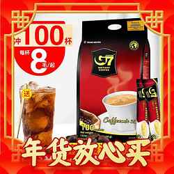 G7 COFFEE 中原咖啡 越南原版进口 速溶咖啡三合一咖啡丝滑醇厚1600g（100条）