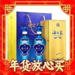 YANGHE 洋河 海之蓝 蓝色经典 52%vol 浓香型白酒 480ml*2瓶